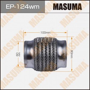 Гофра глушителя Masuma, WireMesh, 60x100мм, усиленная, 3-слойная, арт. EP-124wm
