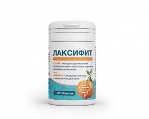 Лаксифит, жев. табл. 500 мг, №100 (БАД)