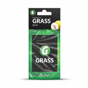 Ароматизатор картонный Grass дыня