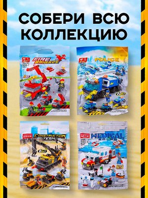 Конструктор LELE BROTHER Строительная техника, 142 детали, 6+