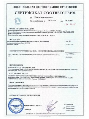 Наклейки-тату переводные P.Ink Корсары, светятся в темноте, 33 шт
