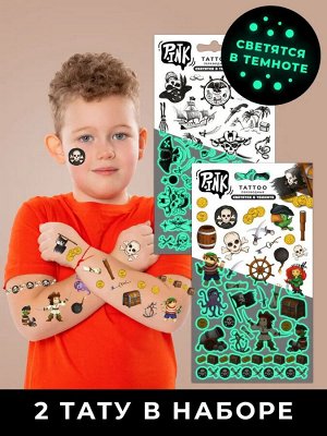 Наклейки-тату переводные P.Ink Корсары, светятся в темноте, 33 шт