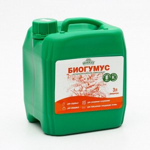 ФХ Ивановское Органическое удобрение Биогумус Универсальное, концентрат, Ивановское, канистра, 3 л