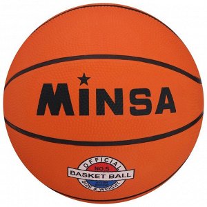Мяч баскетбольный MINSA Sport, d=22 см, клееный, 8 панелей, резина, резиновая камера