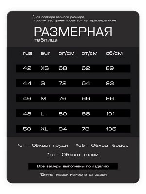 Купальник женский раздельный MINAKU с закрытыми плечами, цвет оранжевый