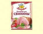 Свинины Пр.15г\35