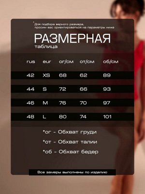 Купальник женский слитный MINAKU с принтом