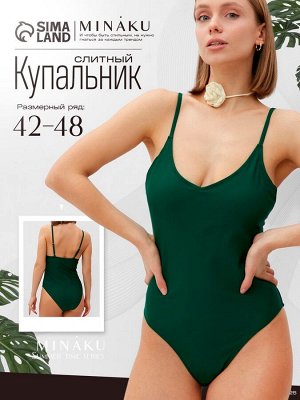 Купальник слитный женский однотонный MINAKU цвет зелёный
