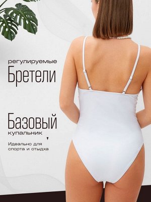 Купальник слитный женский однотонный MINAKU цвет белый