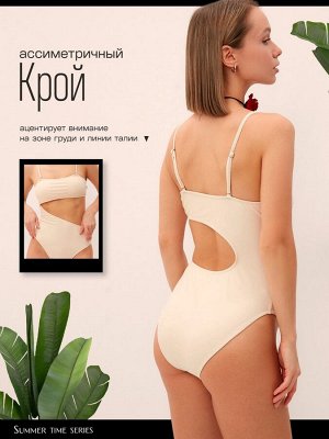 Купальник слитный женский MINAKU цвет молочный