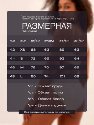 Купальник слитный женский MINAKU цвет молочный