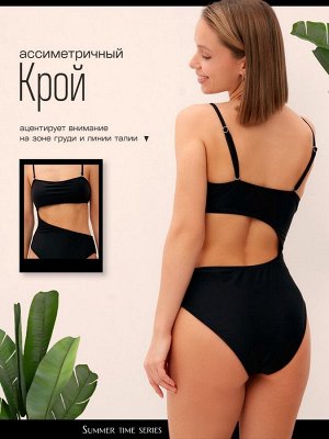 Купальник слитный женский MINAKU цвет чёрный