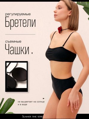Купальник слитный женский MINAKU цвет чёрный