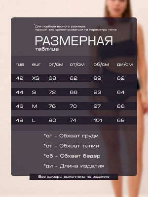 Купальник слитный женский MINAKU цвет чёрный