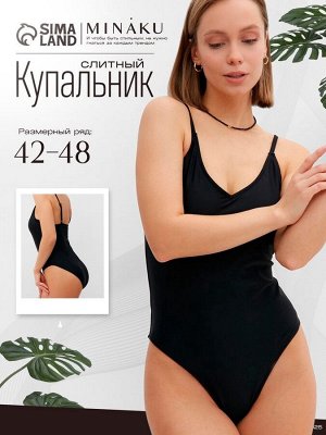 Купальник слитный женский однотонный MINAKU цвет чёрный