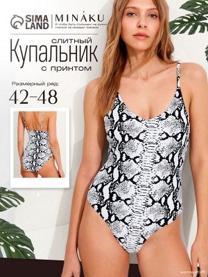 Купальник слитный женский MINAKU с принтом