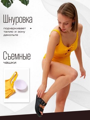 Купальник слитный женский MINAKU цвет желтый