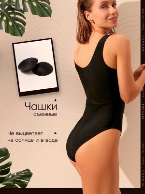 Купальник женский слитный MINAKU цвет чёрный