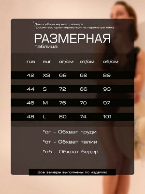 Купальник женский слитный MINAKU цвет чёрный