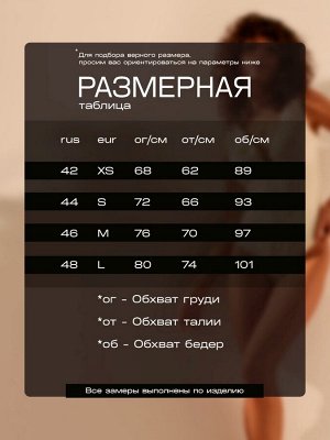 Купальник женский слитный MINAKU цвет молочный