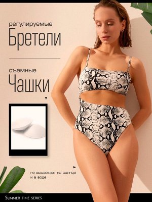Купальник женский слитный с вырезом на животе MINAKU, со змеиным принтом