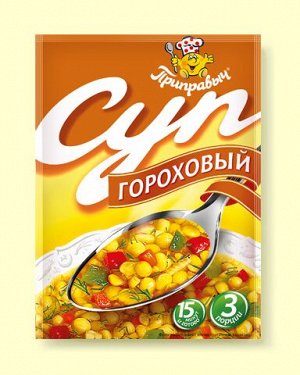 Суп Гороховый, 60 г