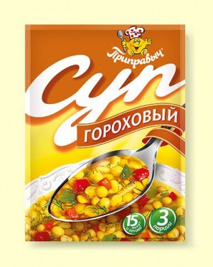 Суп Гороховый