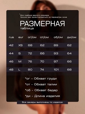 Купальник женский слитный MINAKU с принтом
