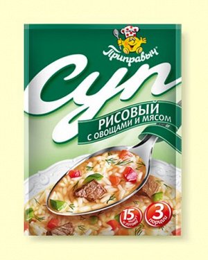 Суп Рисовый с овощами и мясом