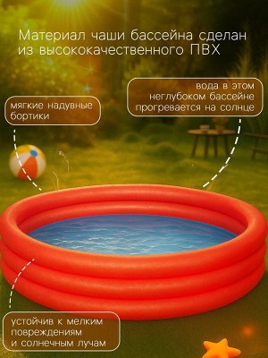 Бассейн надувной «Сияние», 152 х 30 см, от 2 лет, цвета МИКС, 51026 Bestway