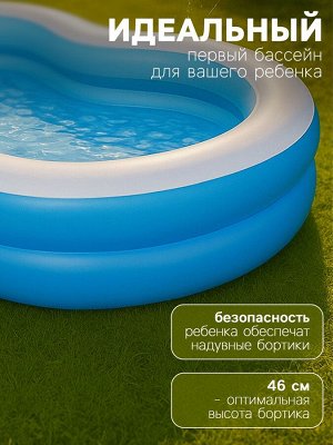 Бассейн надувной Bestway «Большая лагуна», 262x157x46 см, от 3 лет, 54117