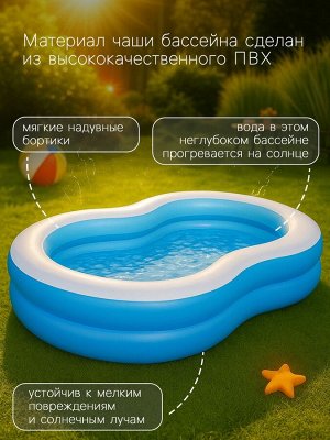 Бассейн надувной Bestway «Большая лагуна», 262x157x46 см, от 3 лет, 54117