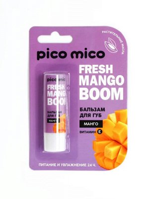 Бальзам для губ "Pico Mico" с ароматом манго 3,5г