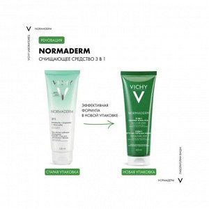Vichy Normaderm Очищающее средство 3 в 1, гель, маска и скраб, для проблемной кожи с салициловой и гликолевой кислотой, белой глиной, 125 мл