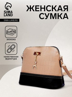 СИМА-ЛЕНД Сумка женская кросс-боди на молнии, 23x9.5x18 см, бежевая