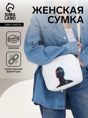 Сумка женская на молнии TEXTURA, маленького размера, цвет белый