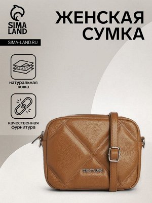 Сумка женская на молнии TEXTURA, маленький размер, цвет горчичный