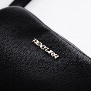 Сумка женская на молнии TEXTURA, маленький размер, цвет чёрный