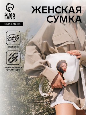 Сумка женская на молнии TEXTURA, маленького размера, цвет белый