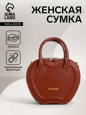 Сумка женская кросс-боди на молнии, цвет коричневый