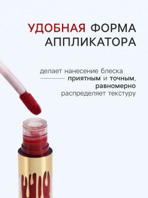 Блеск для губ оттеночный, водостойкий, 6.5 г, оттенок №6