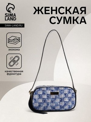 Сумка женская кросс-боди на молнии, 20.5x6.5x11.5 см, в клетку, синяя