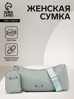 Сумка женская кросс-боди на молнии, 31x7x13 см, мятная