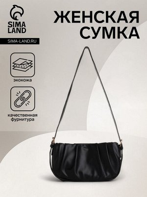 Сумка женская кросс-боди на молнии, 24x7x13 см, чёрная