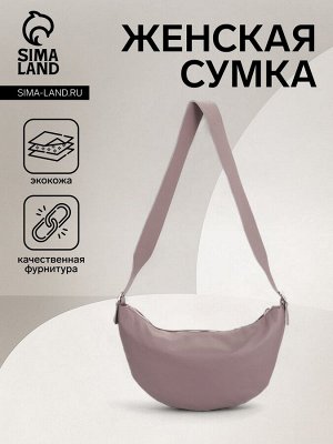 Сумка женская на молнии TEXTURA, средний размер, цвет коричневый