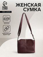 Сумка женская на молнии, цвет тёмно-розовый