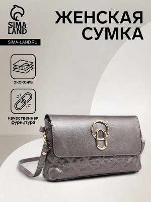 Сумка женская кросс-боди на магните, 24x6x14 см, с золотистой фурнитурой, бронзовая