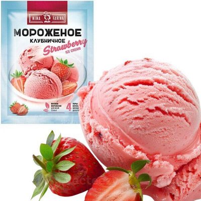 Любимое Яшкино. Любимые сладости