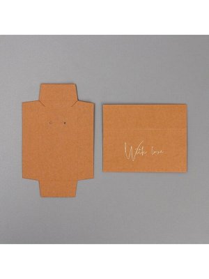 Коробка подарочная под бижутерию крафтовая, упаковка, «With love», 10 х 5 х 3 см