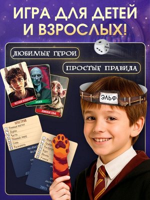 Настольные игры «Всевозможные волшебные настолки», набор 5 игр, от 3 игроков, 10+